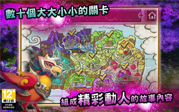 魔导小英雄无限金币版