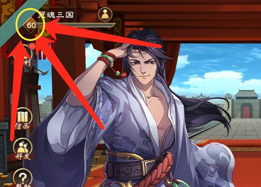 策魂三国无限内购版 策魂三国无限内购版