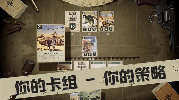 kards手游手机版最新版