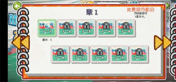 怪物大战僵尸无限内购版