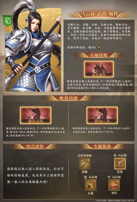 奇兵谋略游戏最新版 奇兵谋略游戏最新版