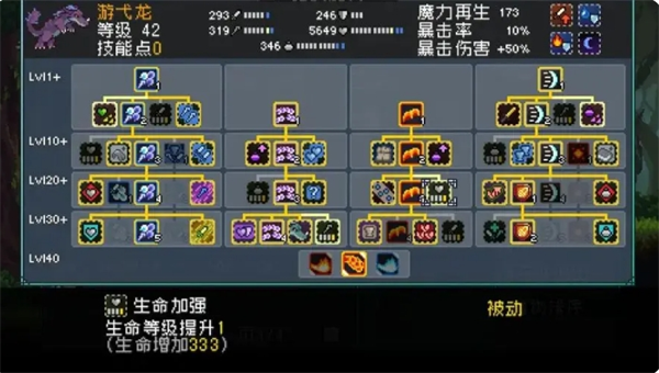 怪物乐土宠物进化配方有哪些-怪物乐土宠物进化配方大全