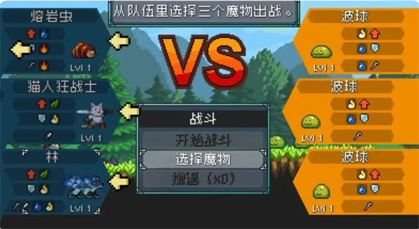 怪物乐土宠物怎么获得-怪物乐土宠物获取方法一览