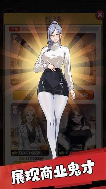 我的女友刚满十八岁不减反增版