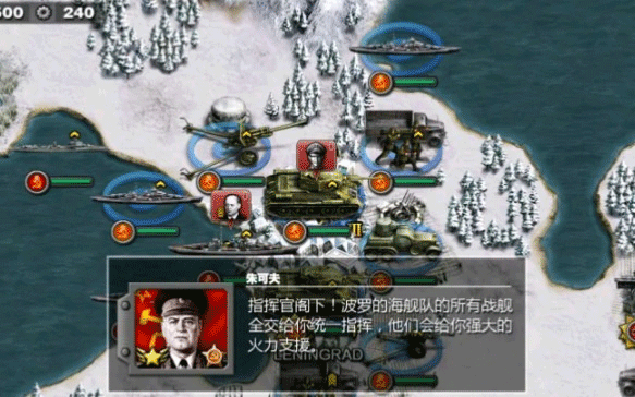 将军的荣耀太平洋战争HD无限勋章版 将军的荣耀太平洋战争HD无限勋章版