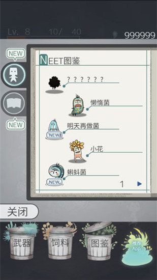 极度爆怒老妈物语中文版 极度爆怒老妈物语中文版
