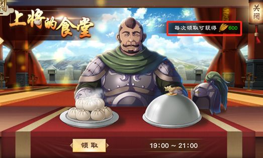 策魂三国无限内购版 策魂三国无限内购版
