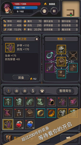 单词城堡安卓版
