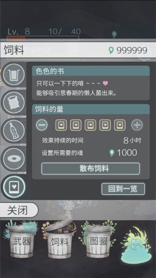 极度爆怒老妈物语中文版 极度爆怒老妈物语中文版