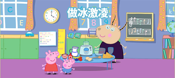 小猪佩奇运动会游戏免费版 小猪佩奇运动会游戏免费版