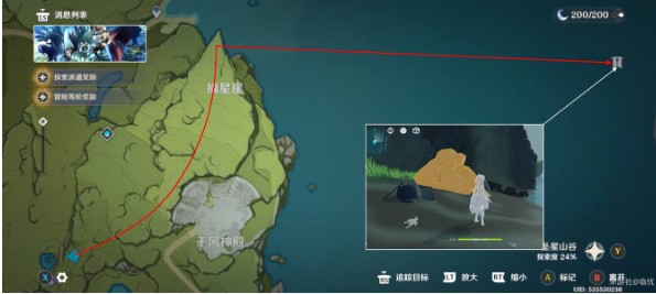 原神世界任务时与风任务怎么做-原神世界任务时与风任务攻略