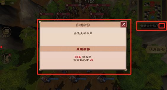 策魂三国无限内购版 策魂三国无限内购版