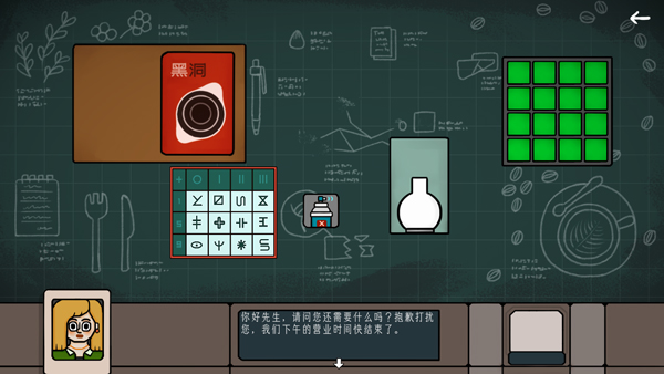 边缘空间游戏手机版 边缘空间游戏手机版