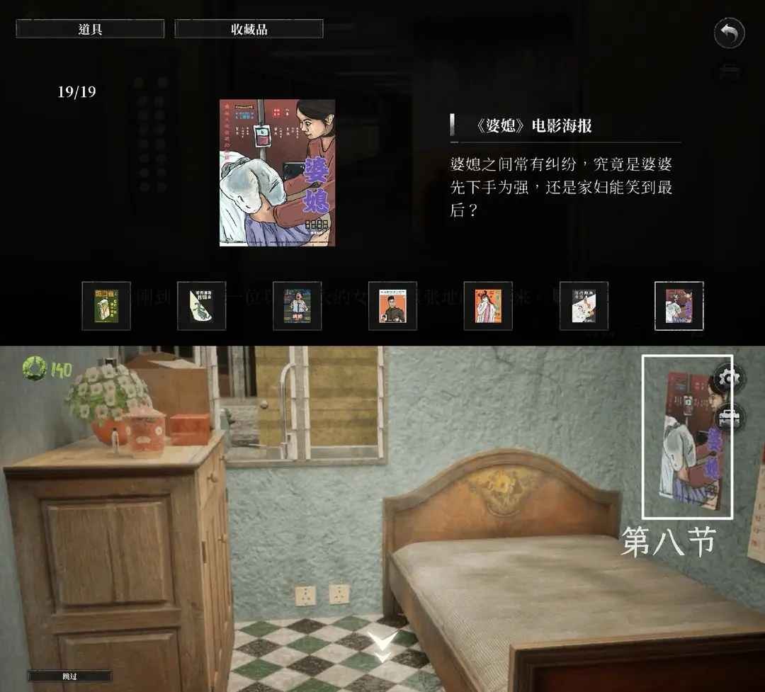 破镜重圆游戏最新版 破镜重圆游戏最新版