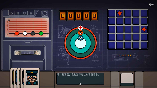 边缘空间游戏手机版 边缘空间游戏手机版