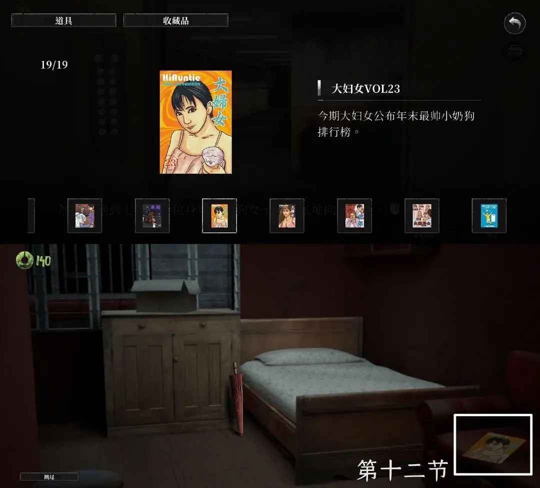 破镜重圆游戏最新版 破镜重圆游戏最新版