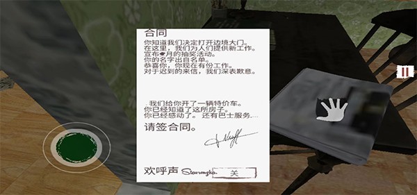边境检察官模拟器手机版 边境检察官模拟器手机版