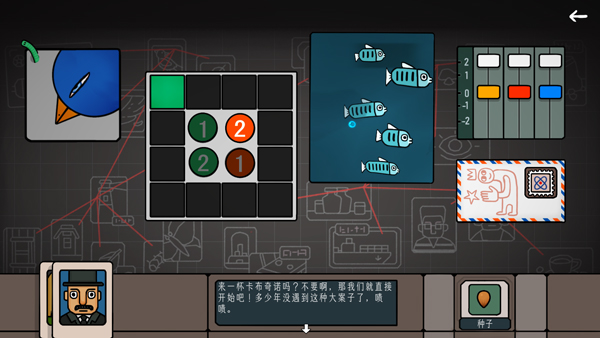 边缘空间游戏手机版 边缘空间游戏手机版
