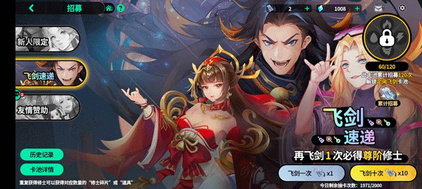 聊天群的日常生活最新版 聊天群的日常生活最新版