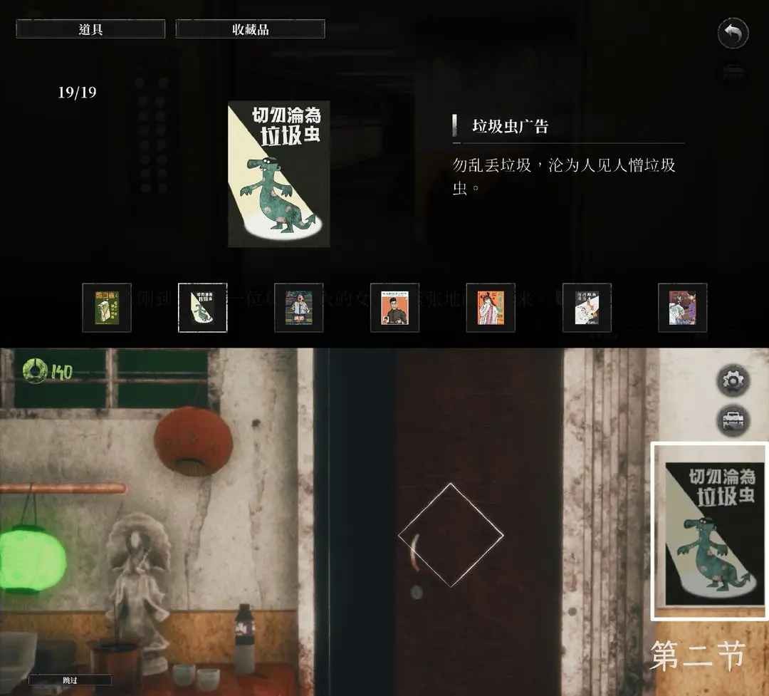 破镜重圆游戏最新版 破镜重圆游戏最新版