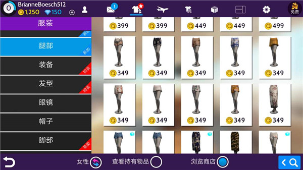 Avakin虚拟世界无限金币版