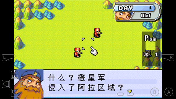 高级战争游戏手机版