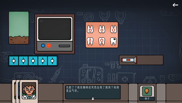 边缘空间游戏手机版 边缘空间游戏手机版