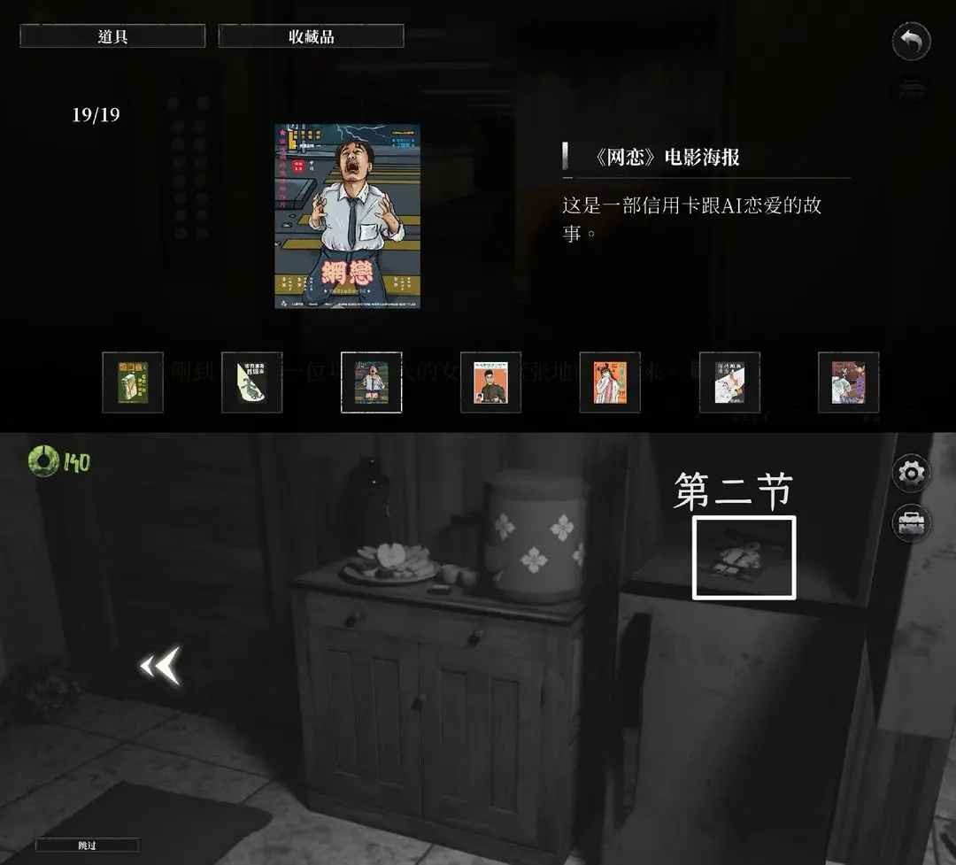 破镜重圆游戏最新版 破镜重圆游戏最新版