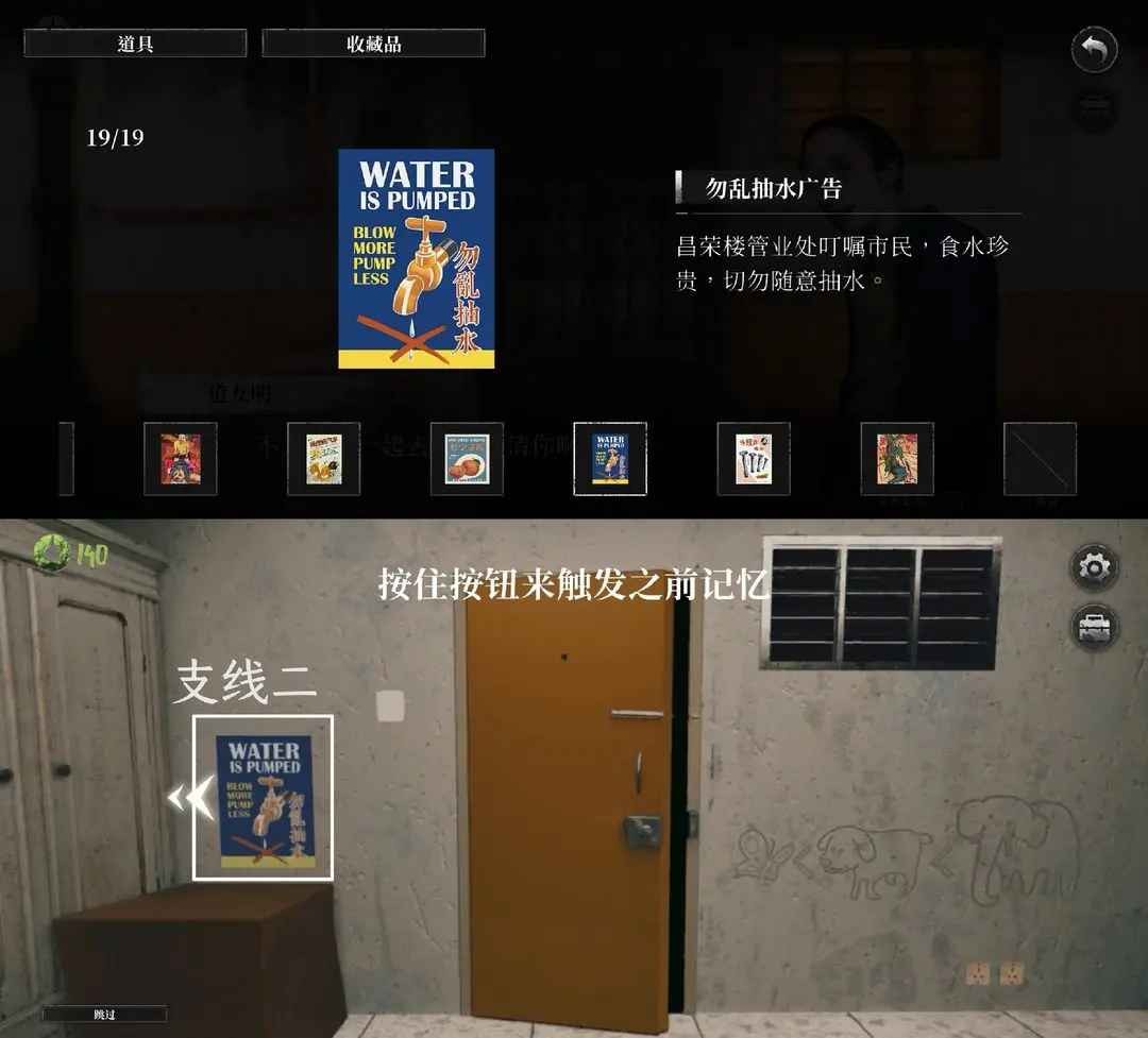 破镜重圆游戏最新版 破镜重圆游戏最新版