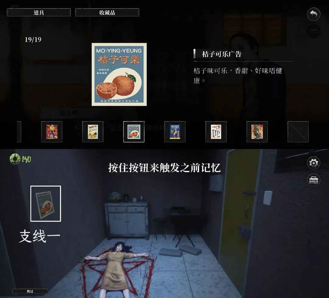 破镜重圆游戏最新版 破镜重圆游戏最新版