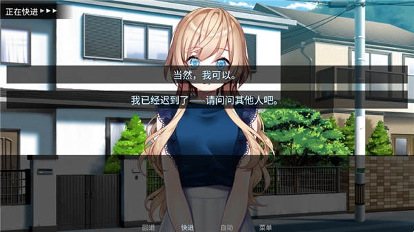 泛滥死者布道游戏手机版