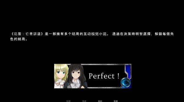 泛滥死者布道游戏手机版 泛滥死者布道游戏手机版