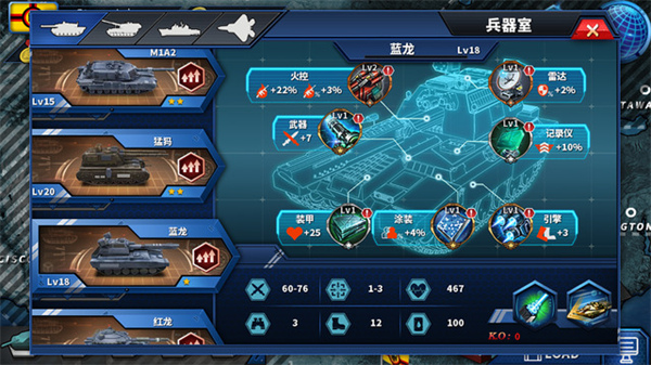 将军的荣耀2ACE完美版
