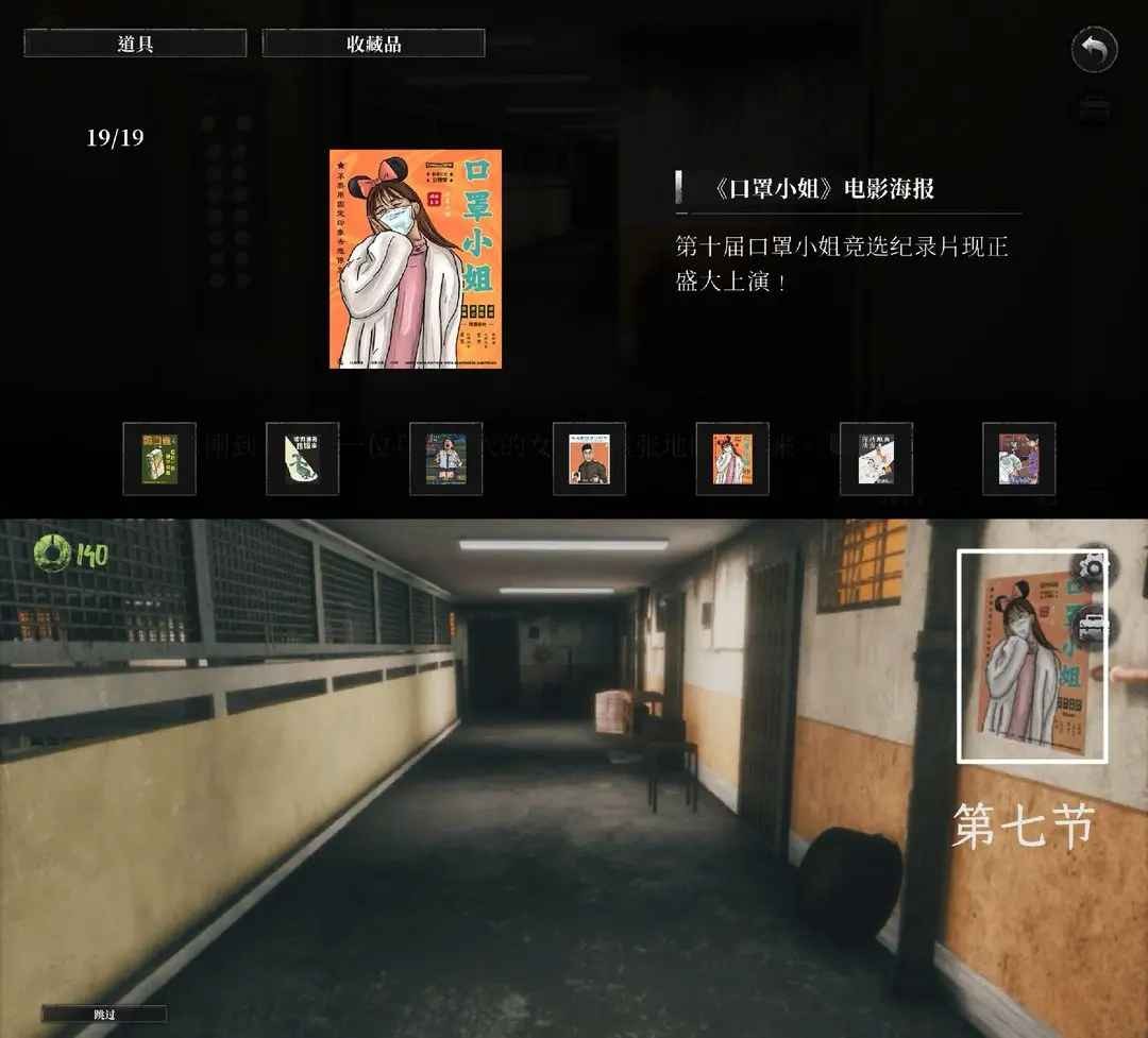 破镜重圆游戏最新版 破镜重圆游戏最新版