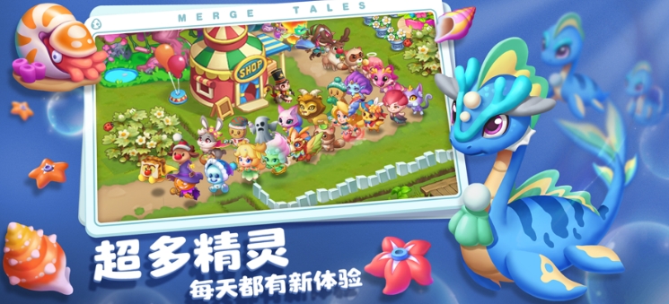 秘境消除故事无限钻石版 秘境消除故事无限钻石版