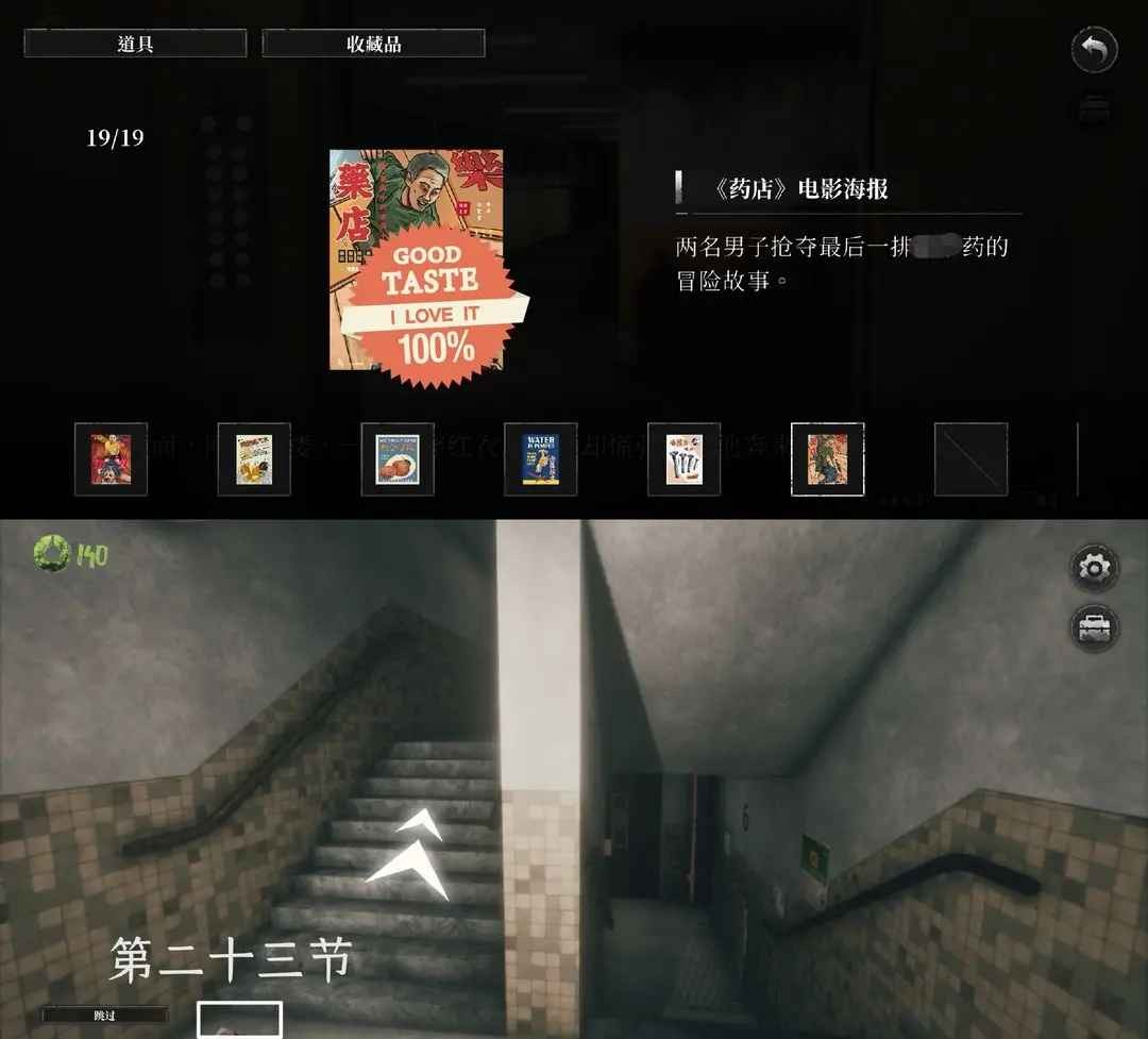 破镜重圆游戏最新版 破镜重圆游戏最新版