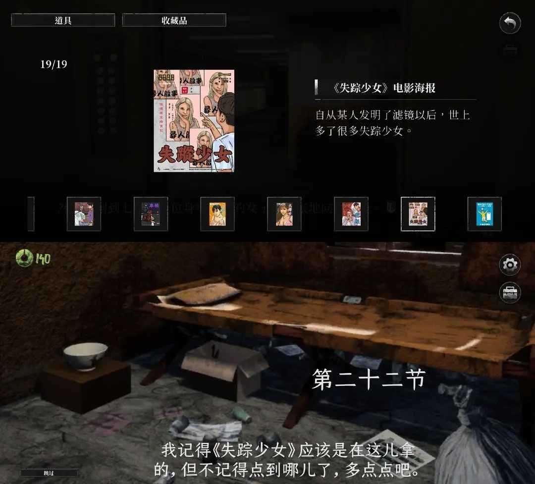 破镜重圆游戏最新版 破镜重圆游戏最新版