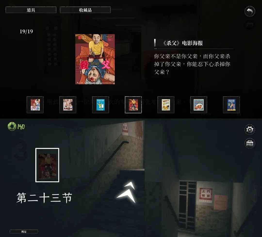 破镜重圆游戏最新版 破镜重圆游戏最新版