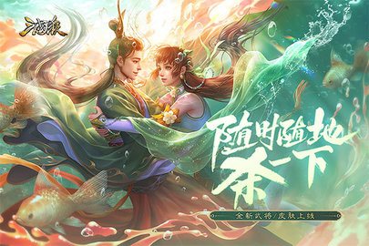 三国杀移动版