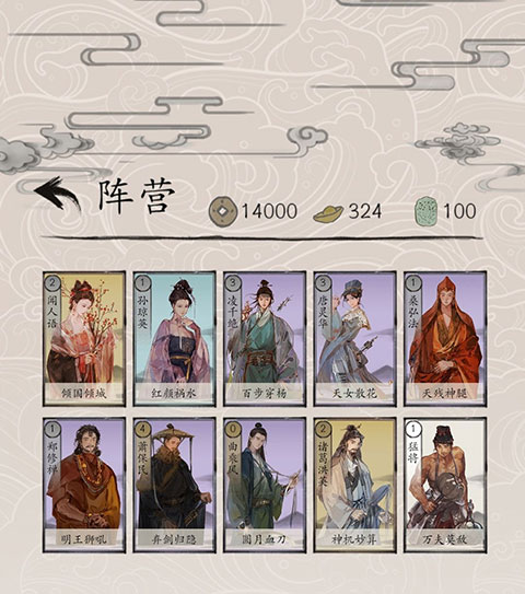 包晓生英雄传内置菜单MOD版 包晓生英雄传内置菜单MOD版
