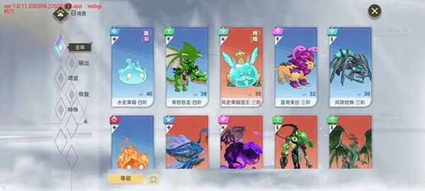 史莱姆与地下城无限内购版 史莱姆与地下城无限内购版