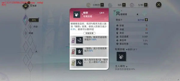 史莱姆与地下城无限内购版 史莱姆与地下城无限内购版