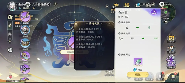 掌门下山无限内购最新版 掌门下山无限内购最新版