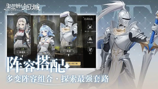 史莱姆与地下城无限内购版