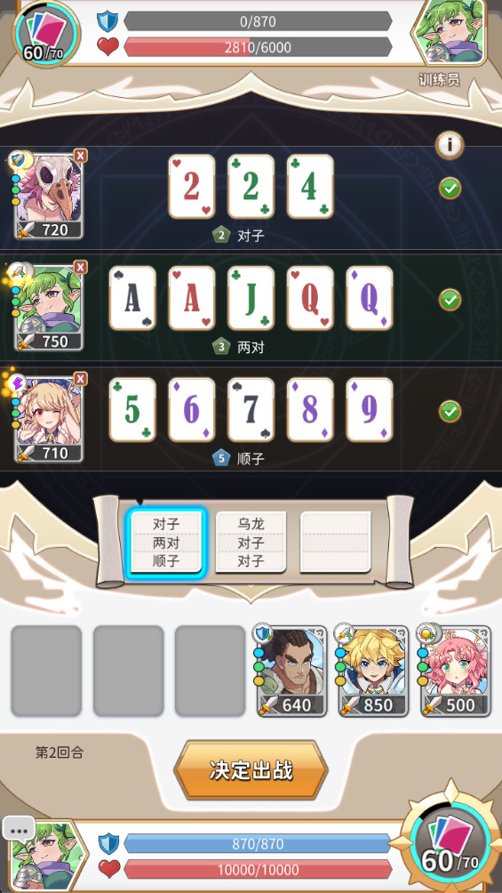 逆转魔卡内置菜单