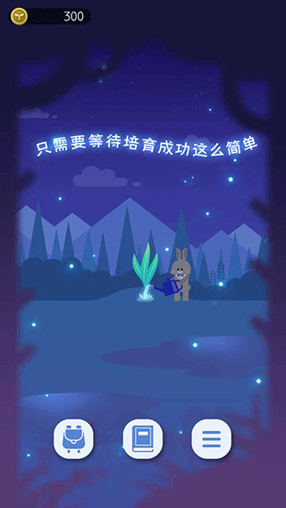 夜之森游戏手机版 夜之森游戏手机版