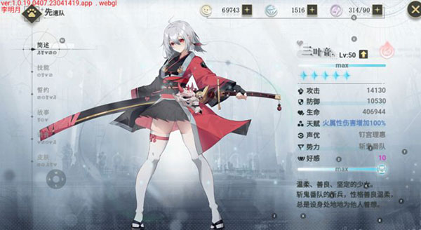 史莱姆与地下城无限内购版 史莱姆与地下城无限内购版