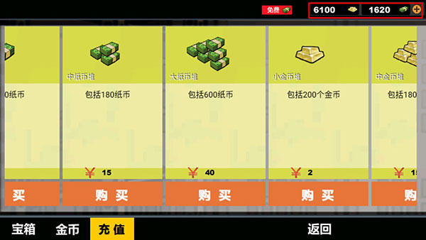 火线狙击游戏中文版 火线狙击游戏中文版