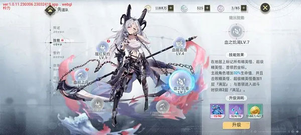 史莱姆与地下城无限内购版 史莱姆与地下城无限内购版
