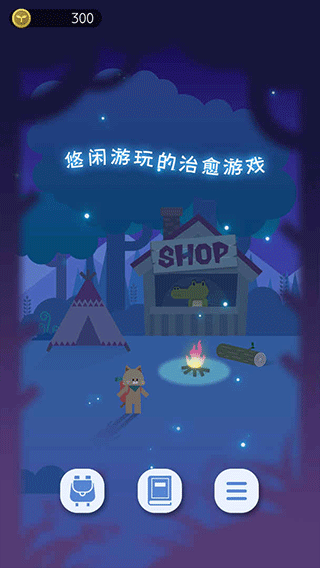 夜之森游戏手机版 夜之森游戏手机版